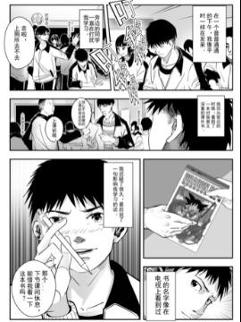 关于喜欢漫画的我如何画画这件事