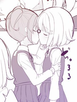 白玉もち 百合短篇