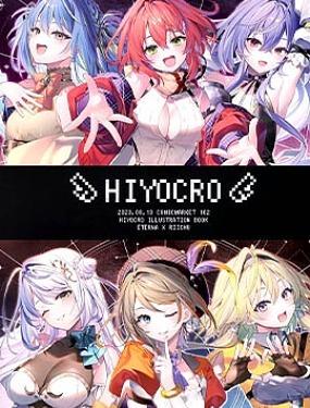 (C102)HIYOCRO(ななしいんく)