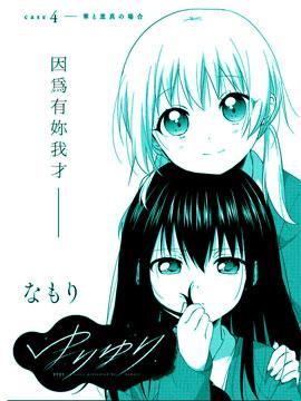 缤纷百合2